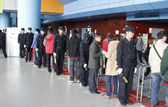 中城衛(wèi)保安公司