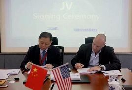 中城衛(wèi)保安集團與布林克公司合作簽約儀式，成立合資公司