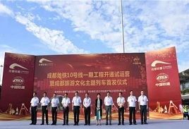 成都中城衛(wèi)為成都地鐵10號線安防提供一站式解決方案