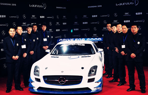 中城衛(wèi)保安公司