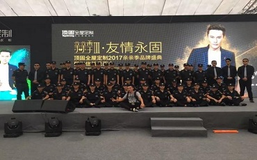 2017年9月23日下午，重慶紅星美凱龍家居商場(chǎng)（江北店）舉行主題為“友情永固”2017親親季品牌大型盛典暨張信哲粉絲見(jiàn)面會(huì)。