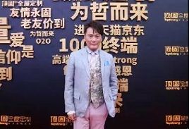 “情歌王子”張信哲重慶見面會(huì)安保紀(jì)實(shí)----重慶中城衛(wèi)全程守護(hù)