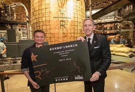 星巴克“全球最強(qiáng)”門店在魔都開業(yè)，中城衛(wèi)提供全套專業(yè)安全服務(wù)