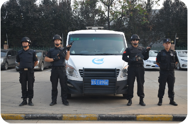 中城衛(wèi)保安公司