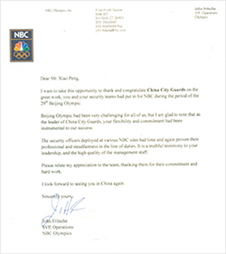 59a514f010577.jpg 010中城衛(wèi)-集團(tuán)案例-詳情_04.jpg