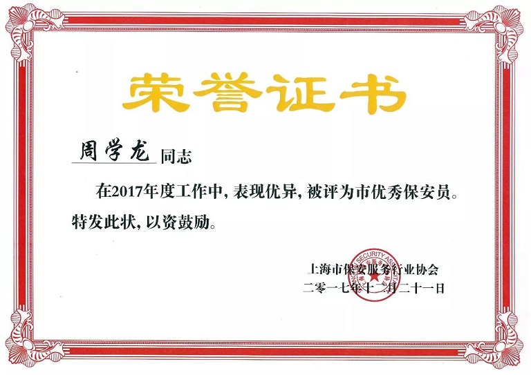 5a54a187e5c5b.jpg 6.jpg