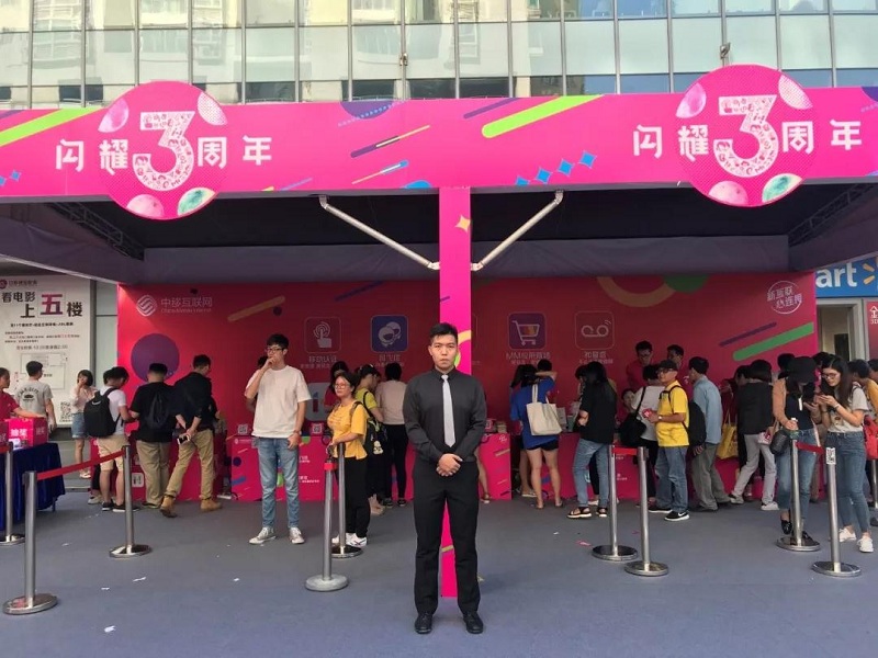 5bd6c9011e842.jpg 保安公司