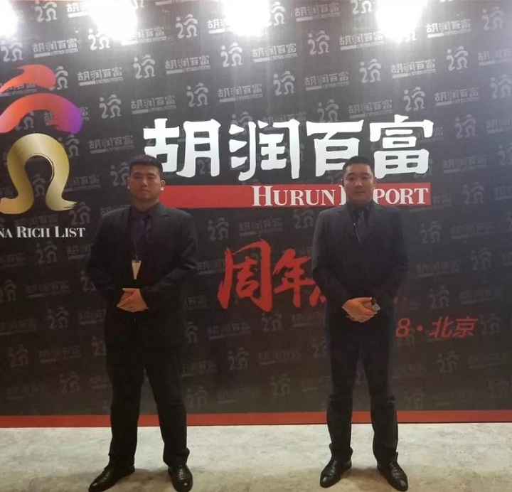 5be2b62d21517.jpg 胡潤百富:企業(yè)家峰會的成功舉辦離不開這兩個字