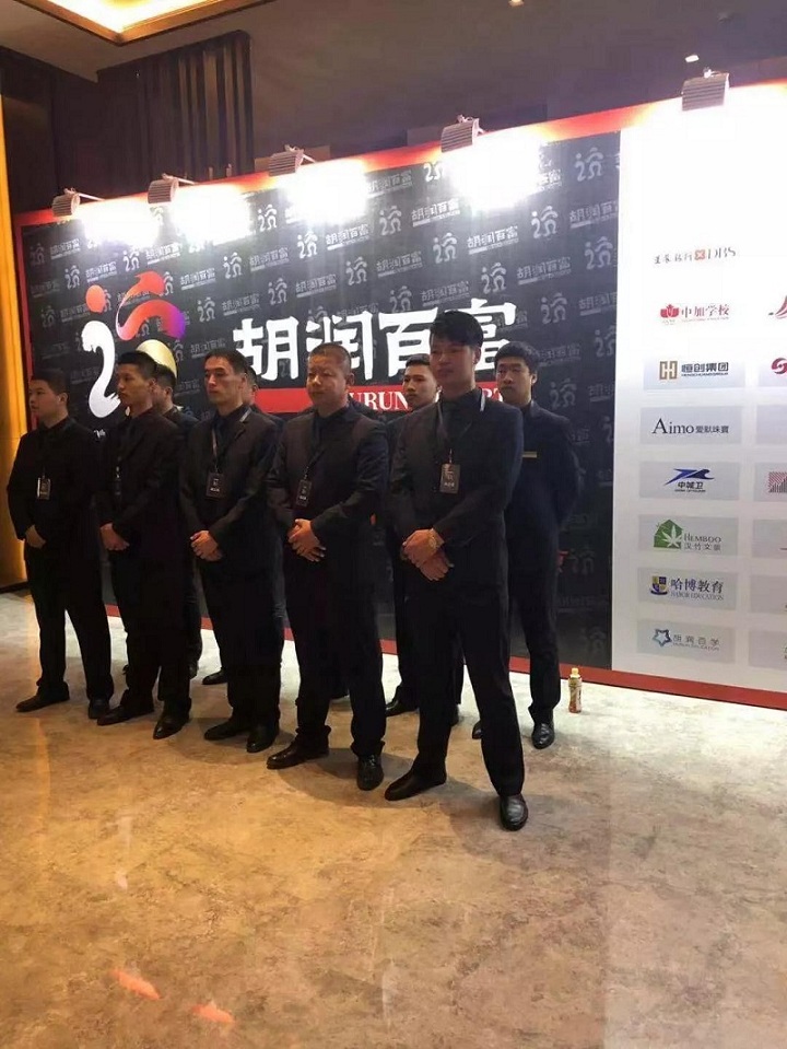 5be2b62d2d7ab.jpg 胡潤百富:企業(yè)家峰會的成功舉辦離不開這兩個字