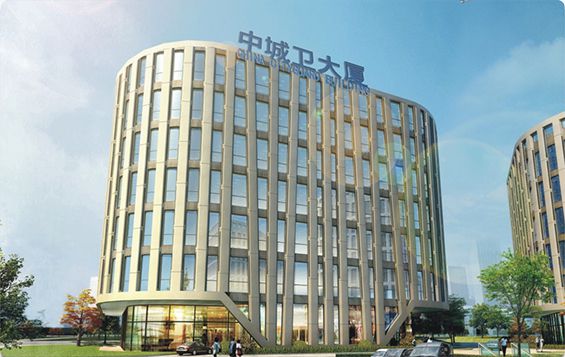 中城衛(wèi)保安公司 中城衛(wèi)保安公司