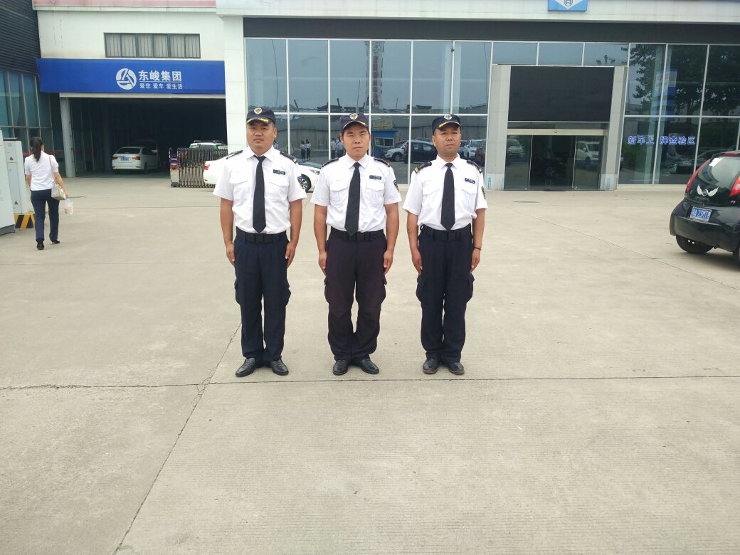 上海保安 上海保安