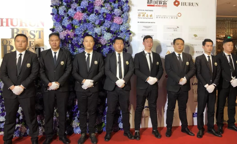 上海保安公司 上海保安公司