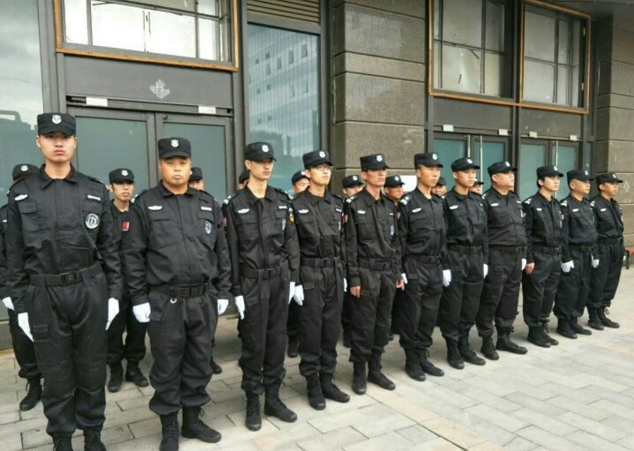中城衛(wèi)保安 中城衛(wèi)保安