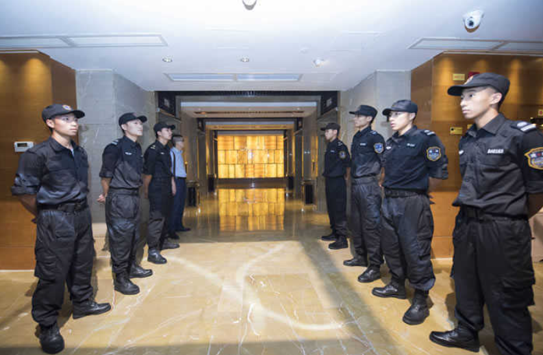 中城衛(wèi)保安公司 中城衛(wèi)保安公司