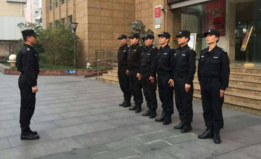 中城衛(wèi)保安