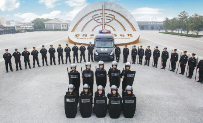 杭州保安公司中城衛(wèi) 保安