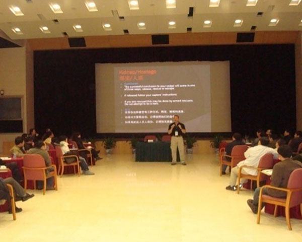 中城衛(wèi)保安公司英文站