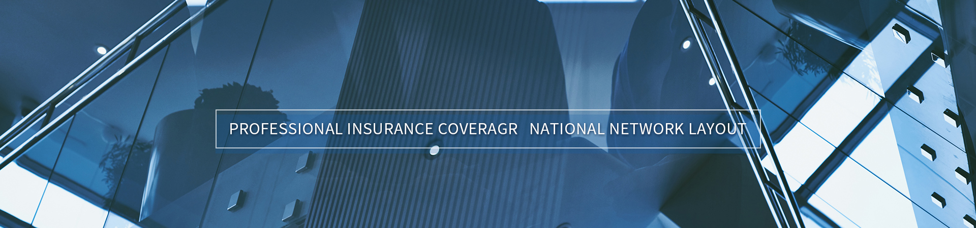 中城衛(wèi)保安公司